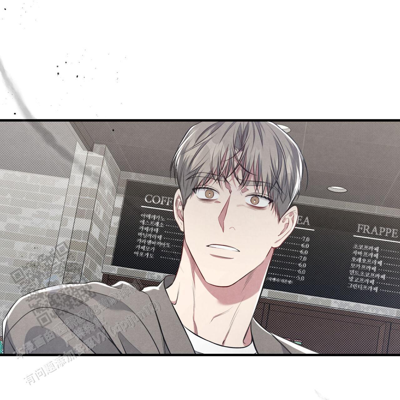 第39话 串通好的? 第 53 页