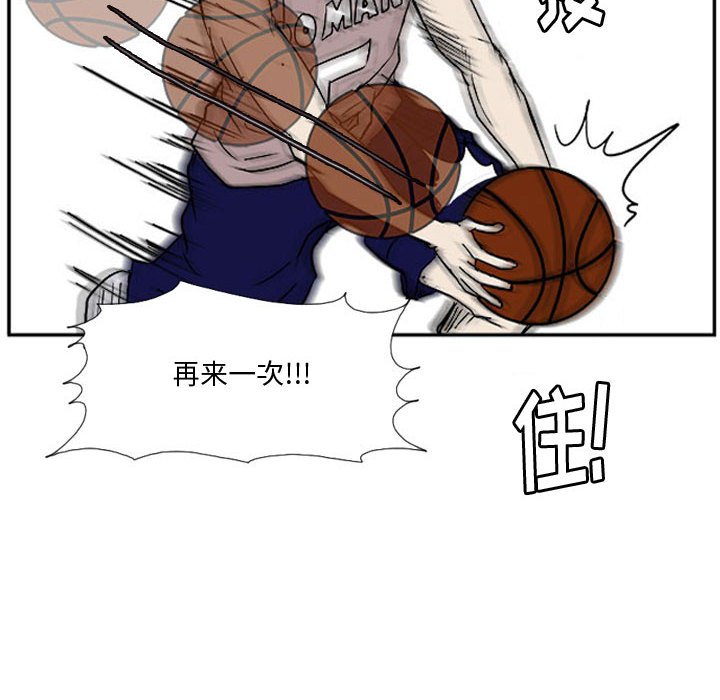 第25话 第 73 页