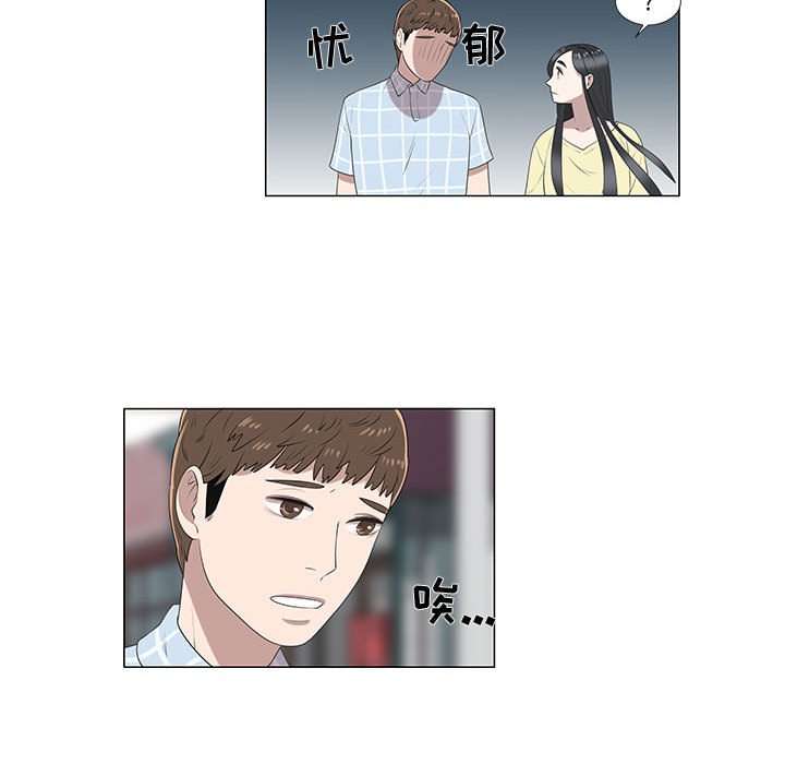 第8话 第 18 页