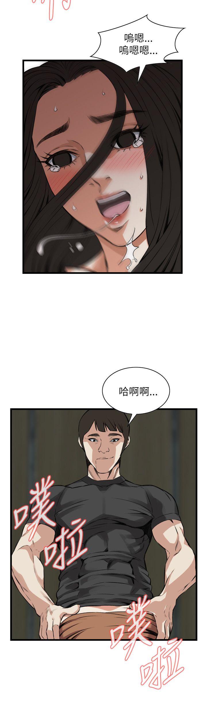 第97话 第 17 页