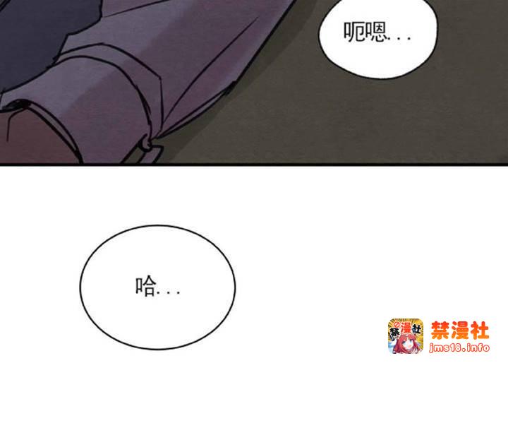 第20话 第 27 页