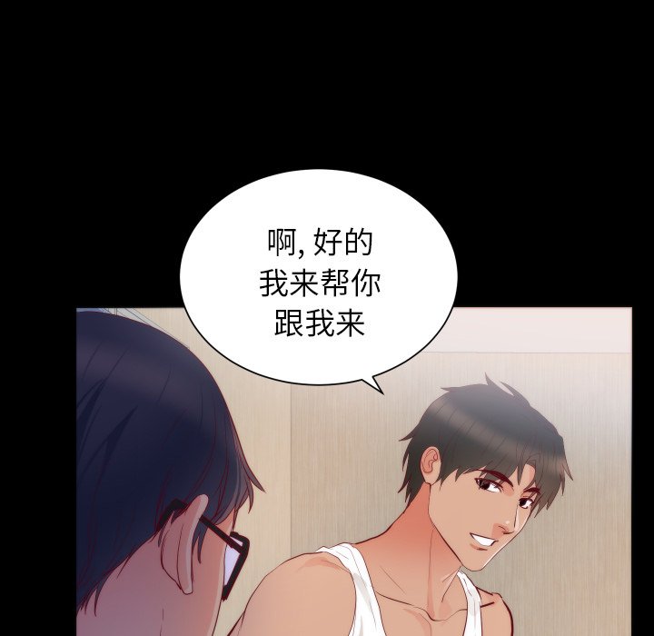 第15话 第 11 页