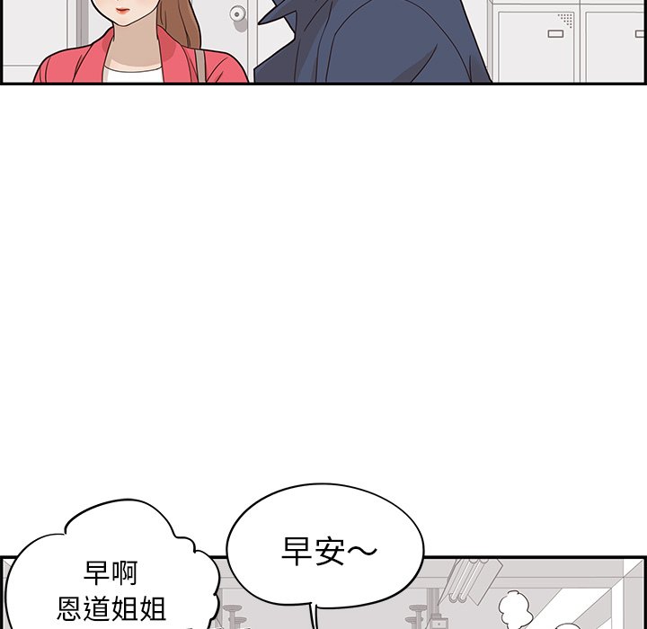 第39话 第 31 页