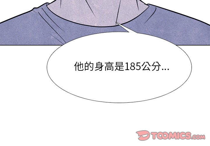 第241话 第 3 页