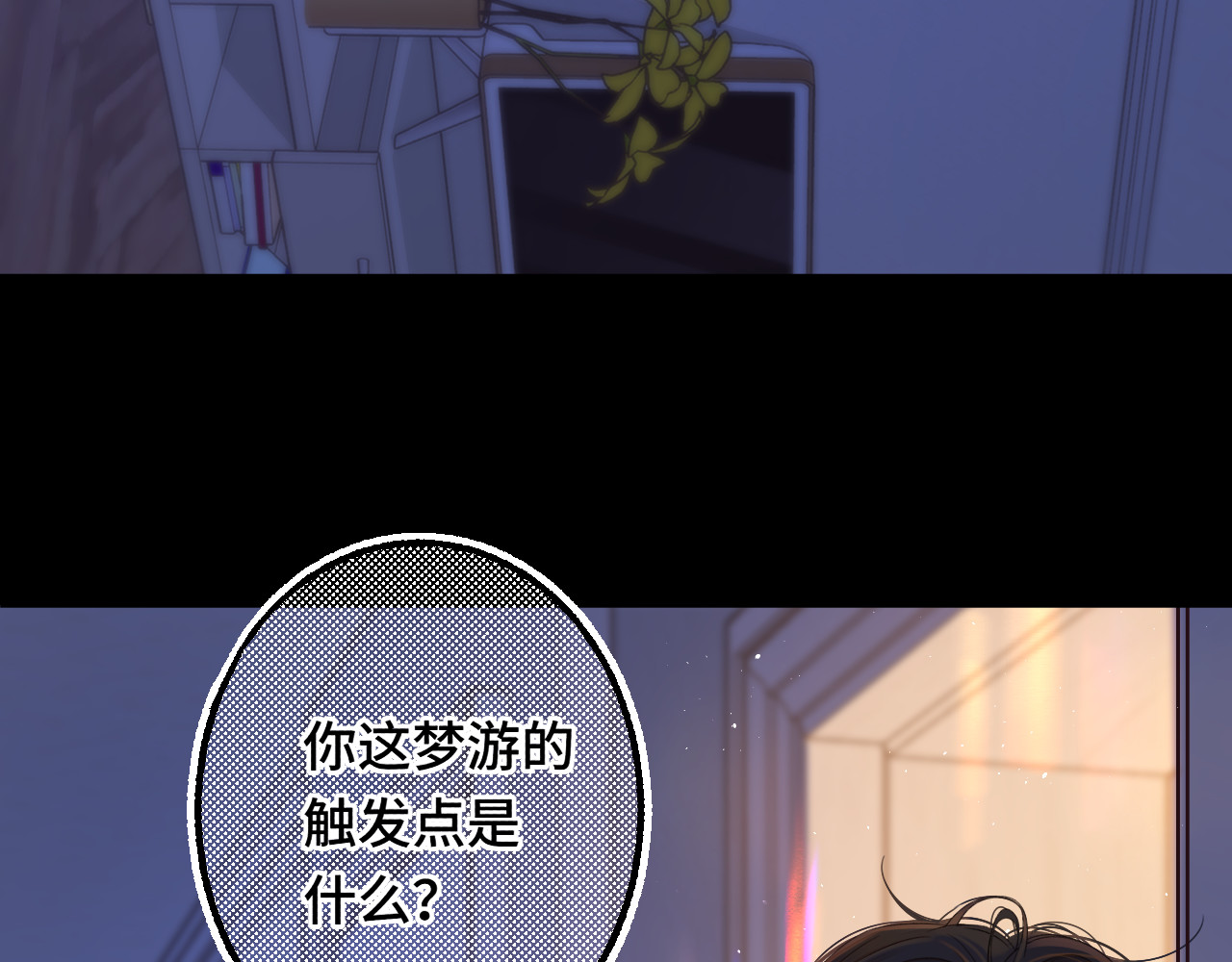 第57集 毕业典礼 第 89 页
