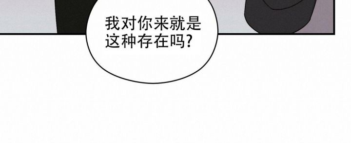 第5话 还是朋友吗 第 55 页