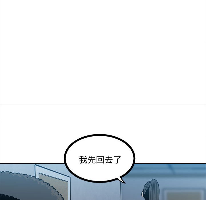 第61话 第 44 页