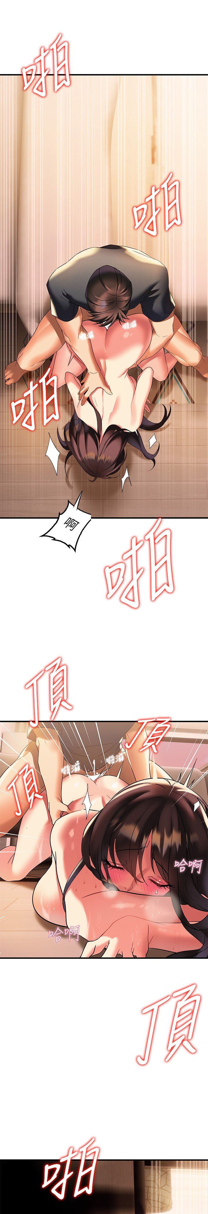 第9话 - 腋下间散发的熟女费洛蒙 第 32 页