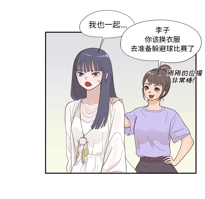 第128话 第 60 页
