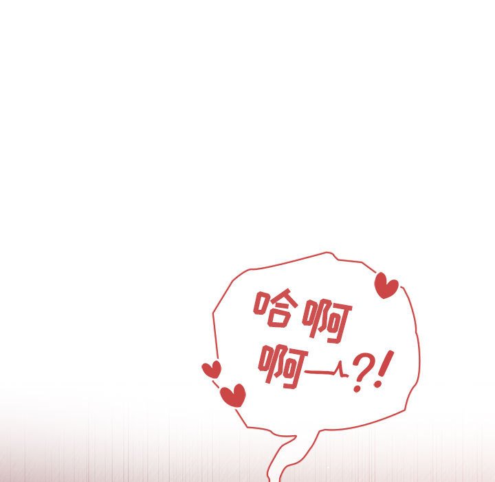 第36话 第 133 页