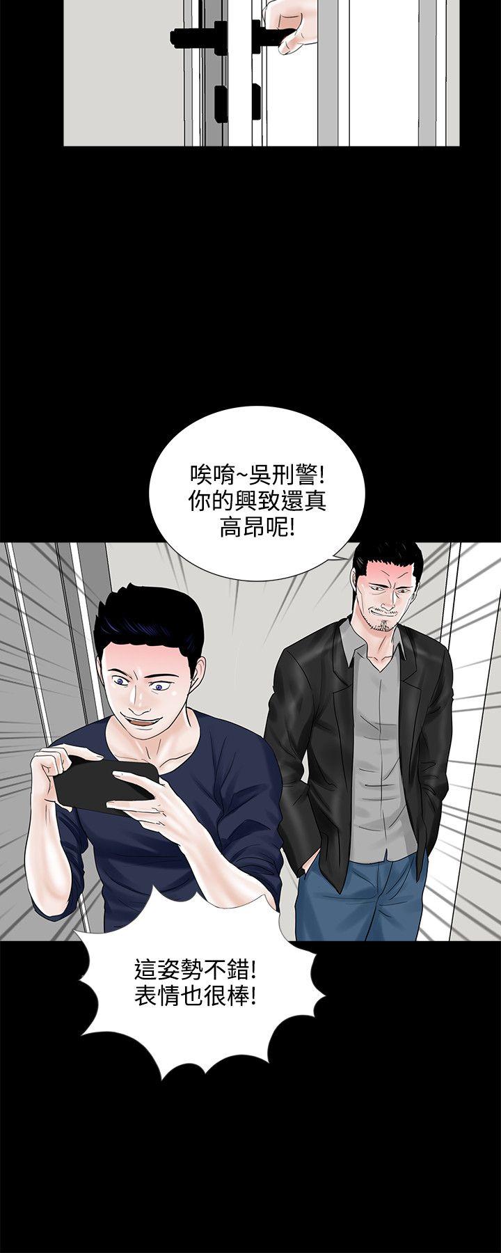 第10话 第 28 页