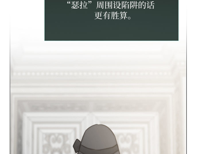 第52话 隐秘的肢体接触 第 27 页