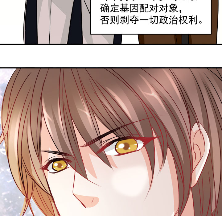 第1话 第 13 页