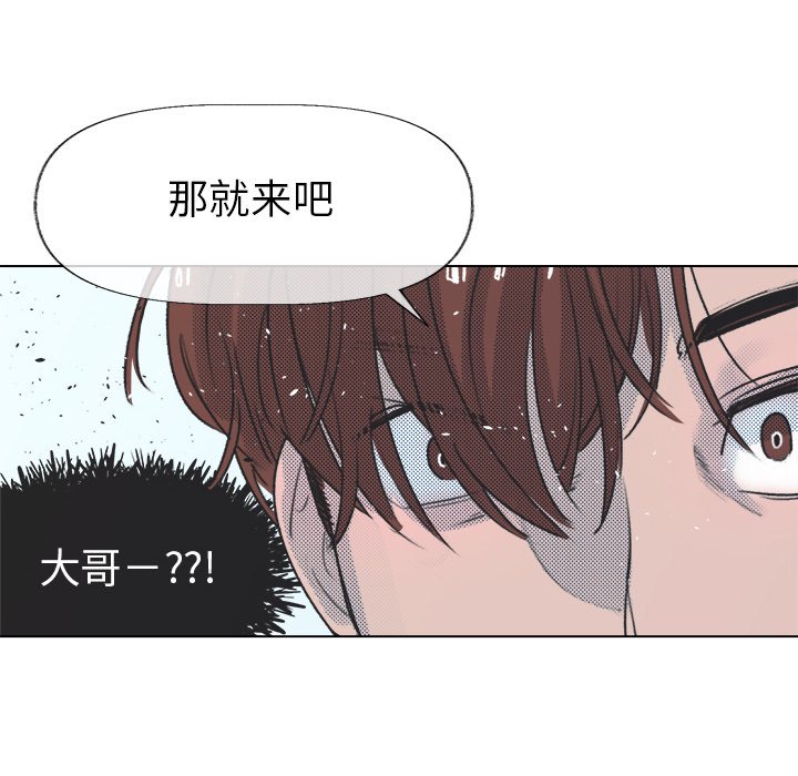 第12话 第 13 页