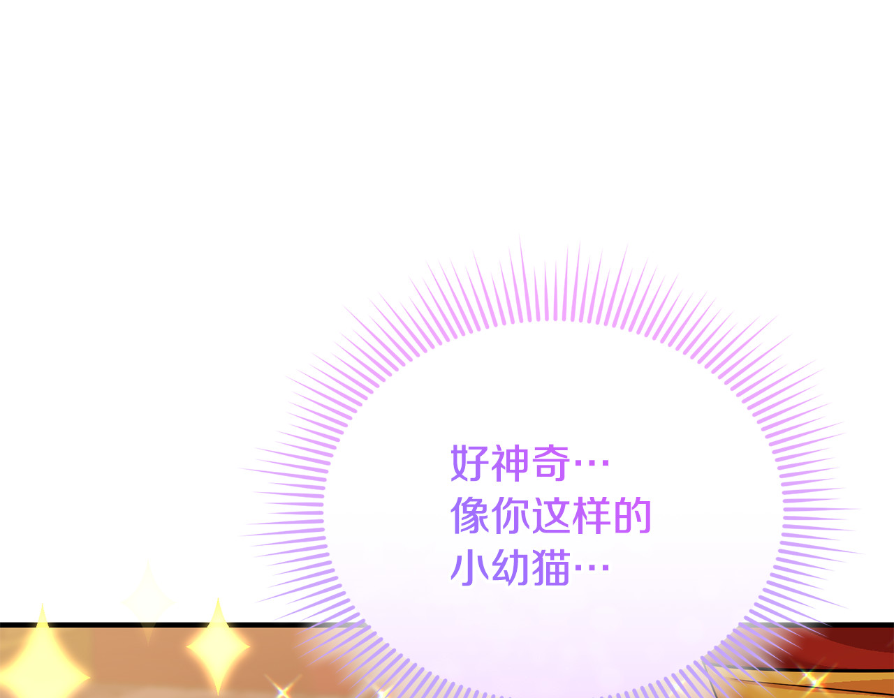 第10话 与女神见面 第 141 页