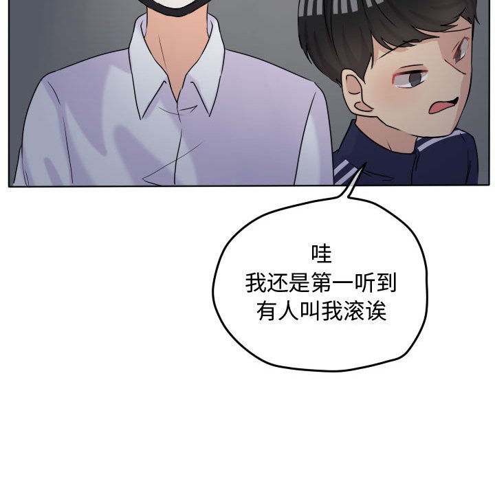 第38话 第 40 页