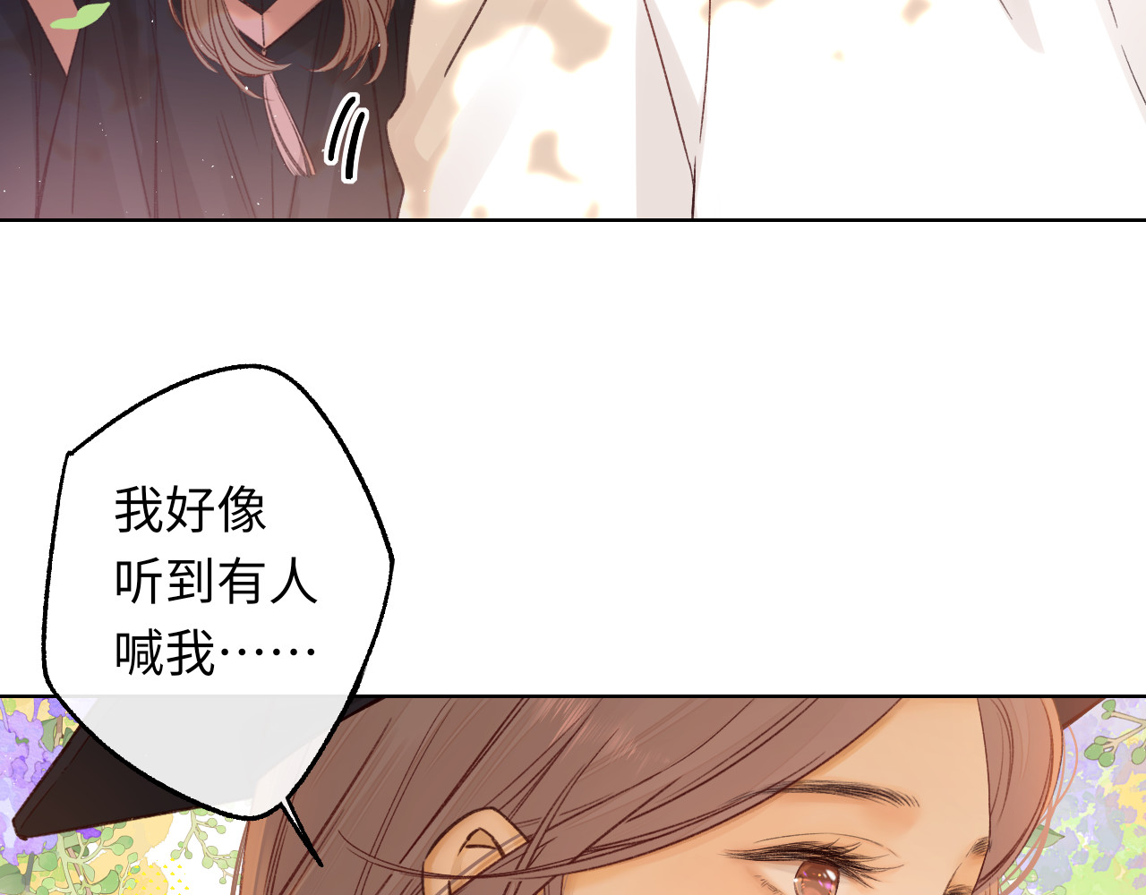 第57集 毕业典礼 第 60 页