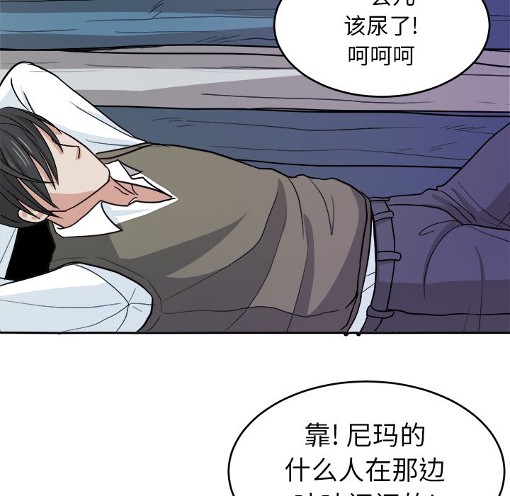 第13话 第 46 页