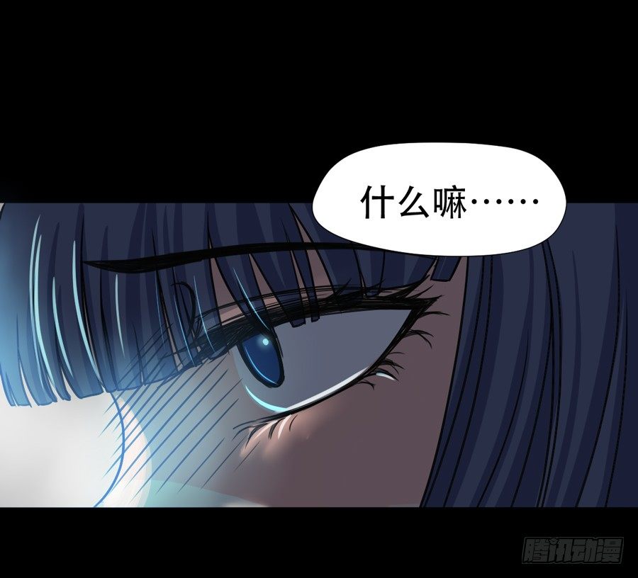 忍无可忍 第 21 页