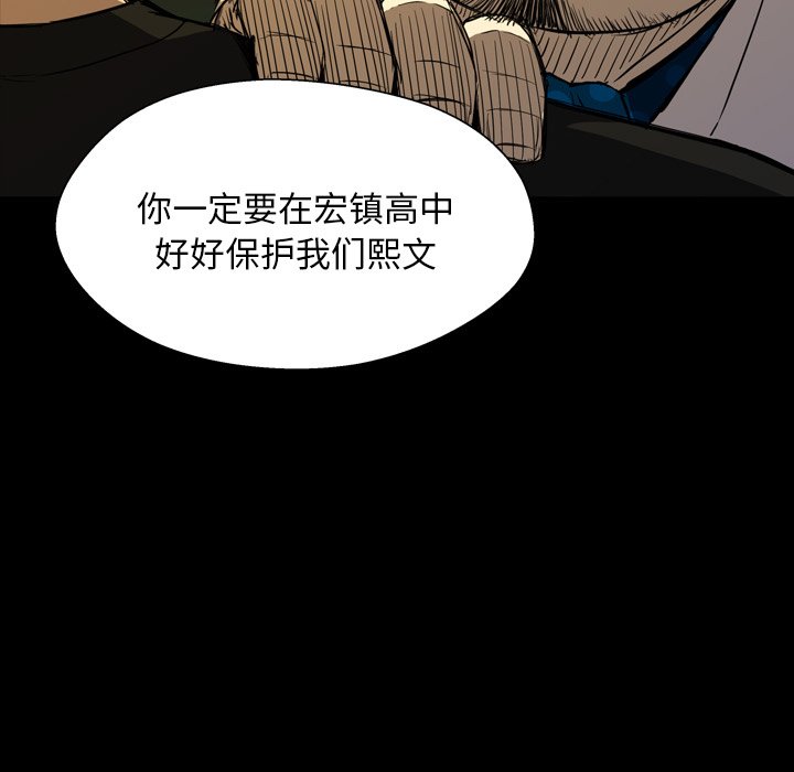 第 3 话 第 9 页