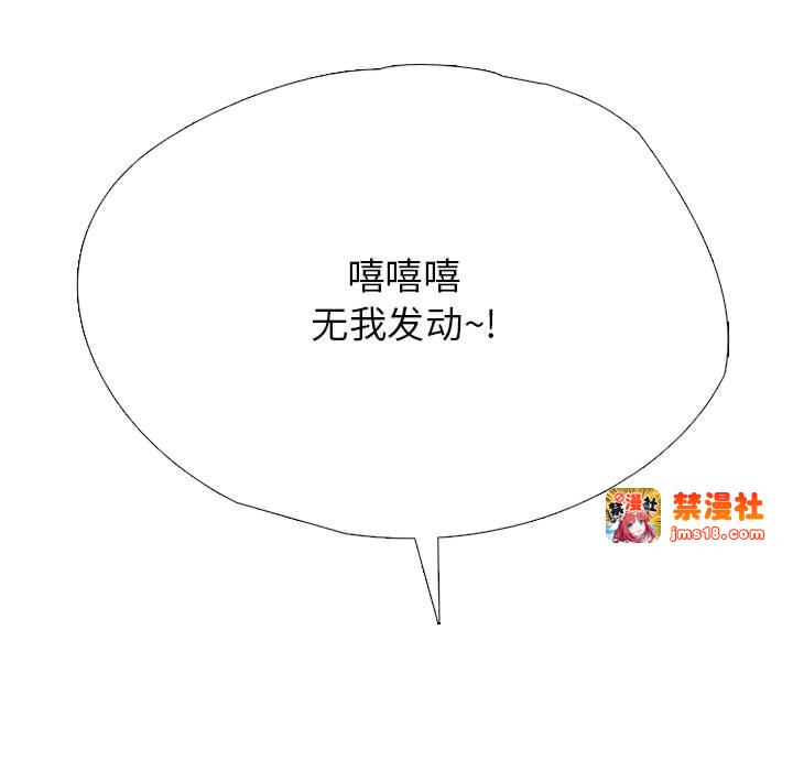 第309话 第 119 页