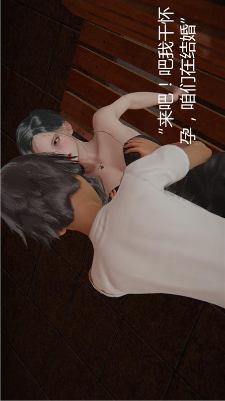 第14话 第 5 页