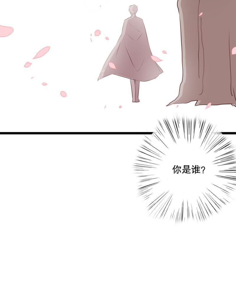 第60话 第 6 页