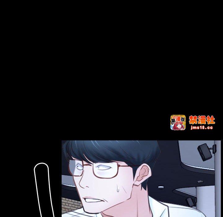 第17话 第 53 页