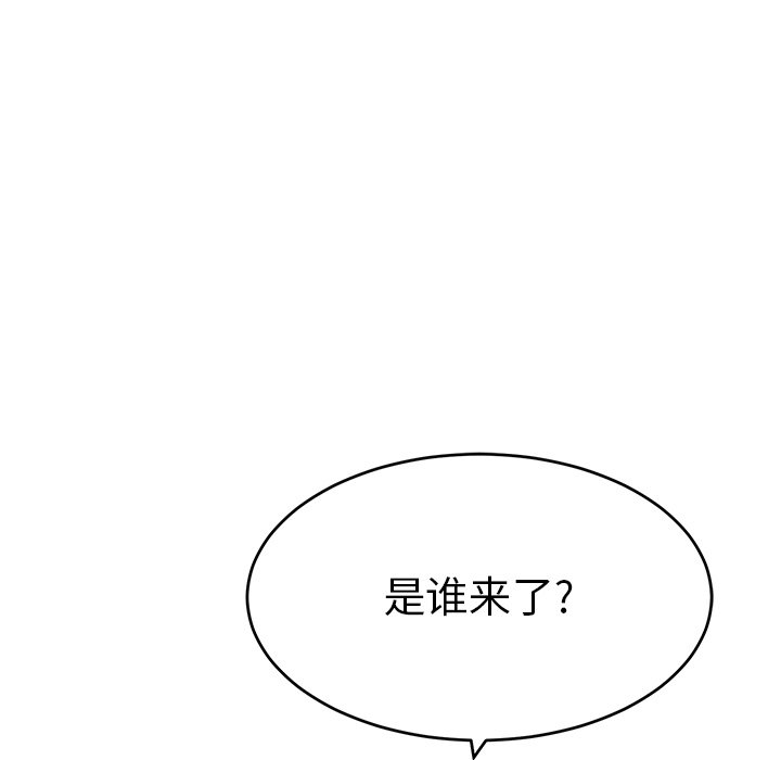 第88话 第 126 页