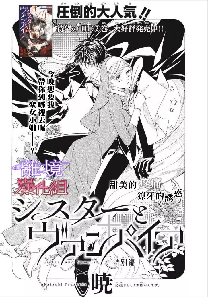第11话 第 23 页