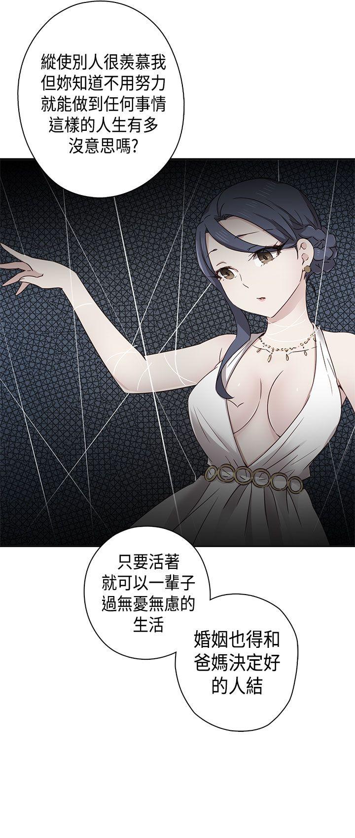 第33话 第 17 页