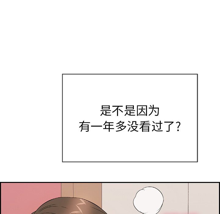 第46话 第 26 页