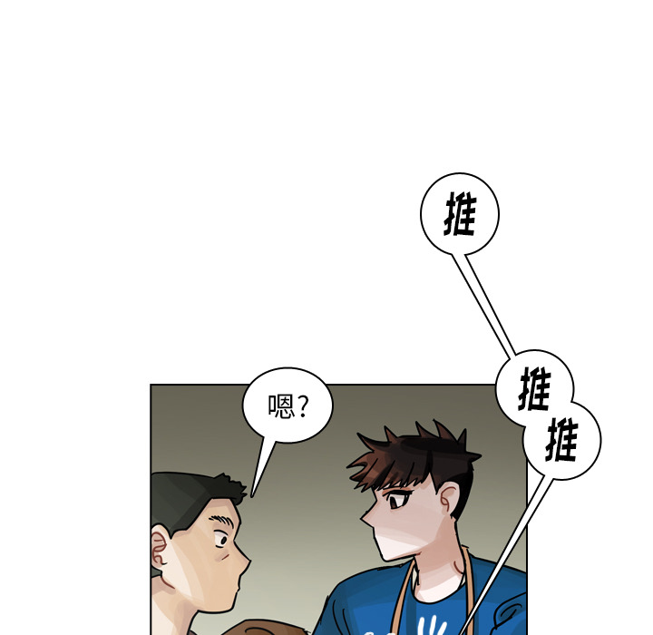 第40话 第 145 页