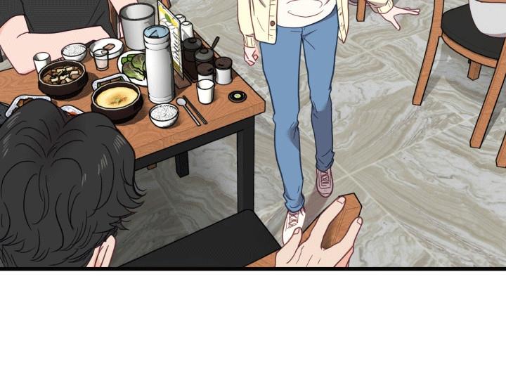 第5话 聚餐 第 32 页