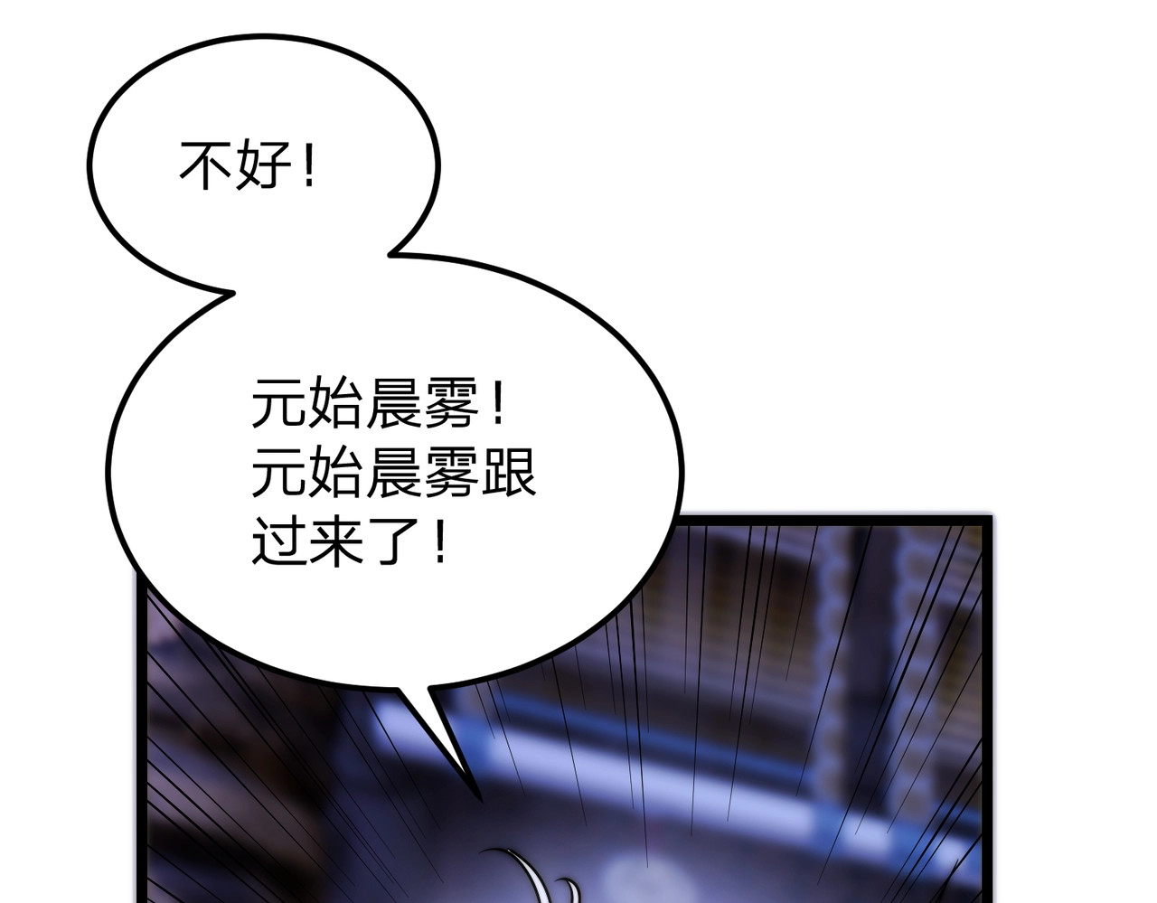 第14话 别再来烦我！ 第 146 页