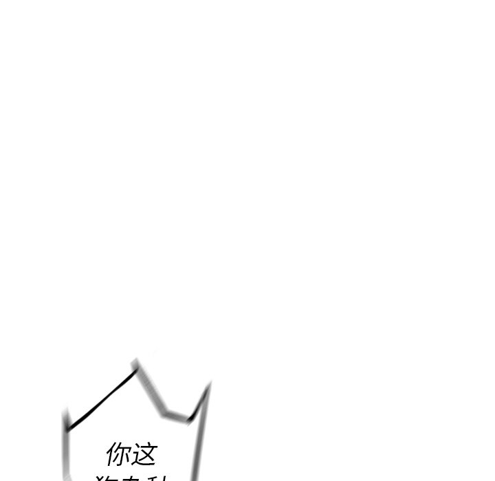 第25话 第 76 页