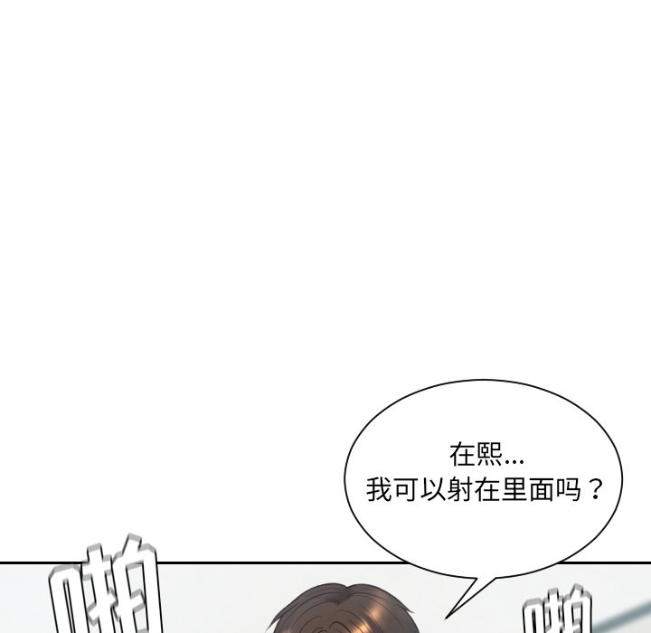 第26话 第 128 页