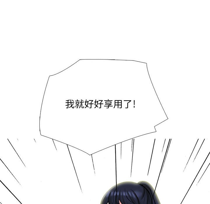 第124话 第 122 页