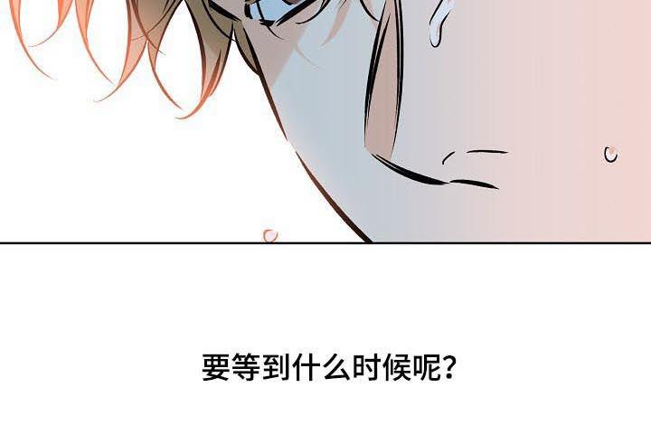 第96话 关系不明 第 10 页