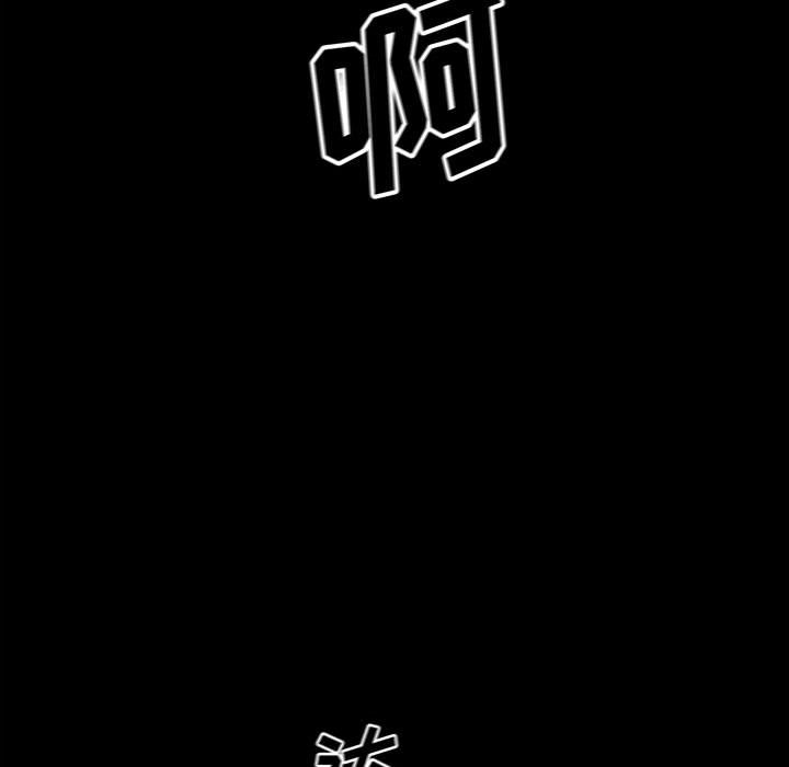 第59话 第 68 页