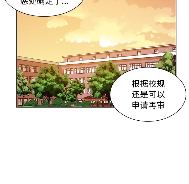 第34话 第 48 页