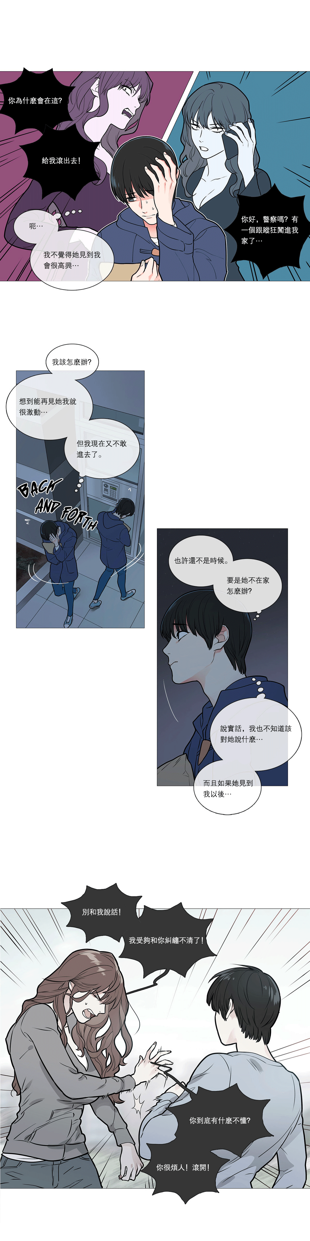 第1话 第 488 页