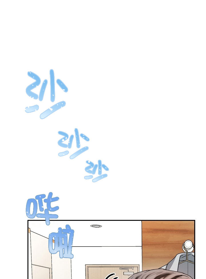 23话 第 13 页