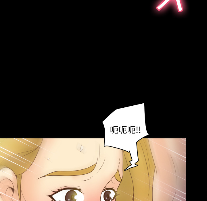 第37话 第 50 页