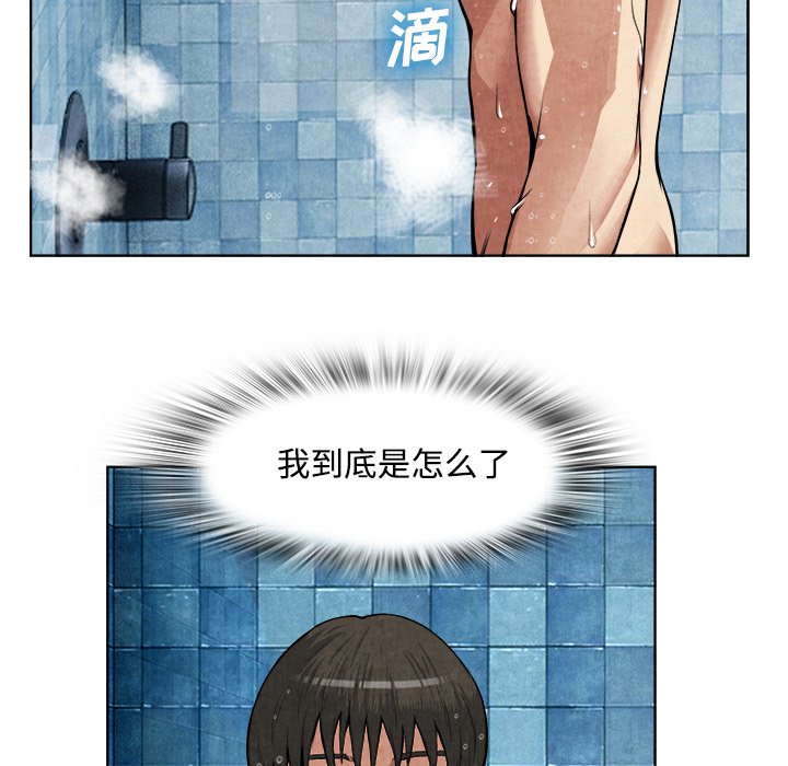 第14话 第 27 页