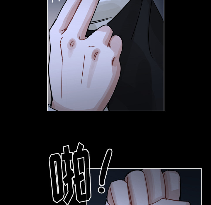 第53话 第 44 页