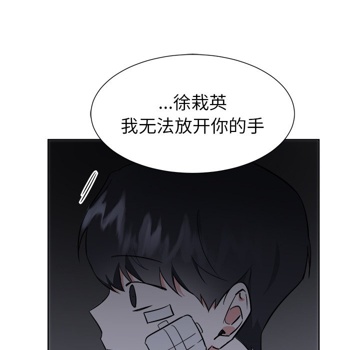 第55话 第 34 页