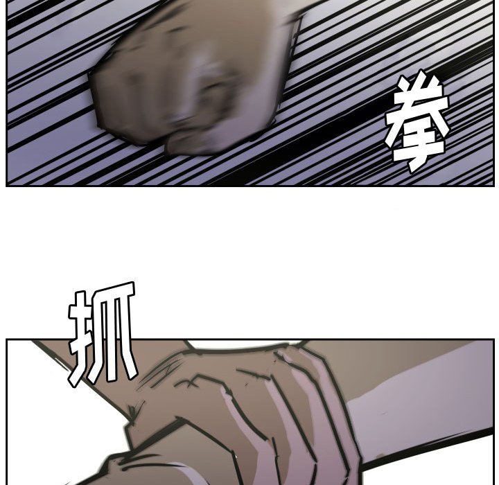 第57话 第 50 页