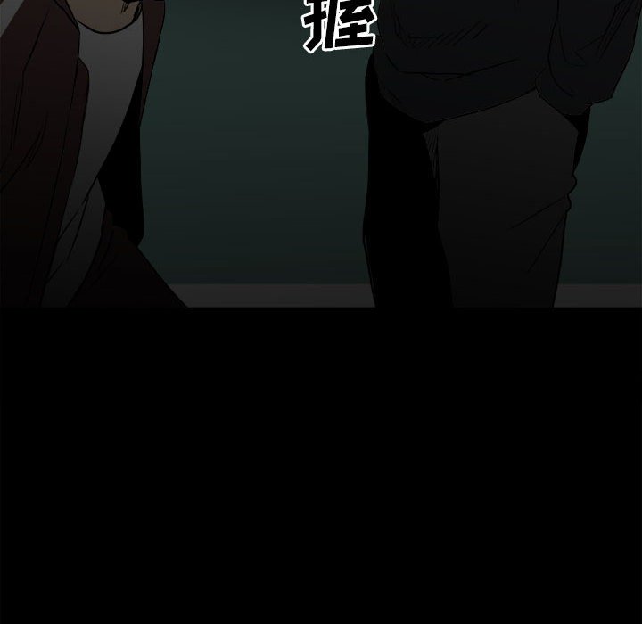 第72话 第 49 页