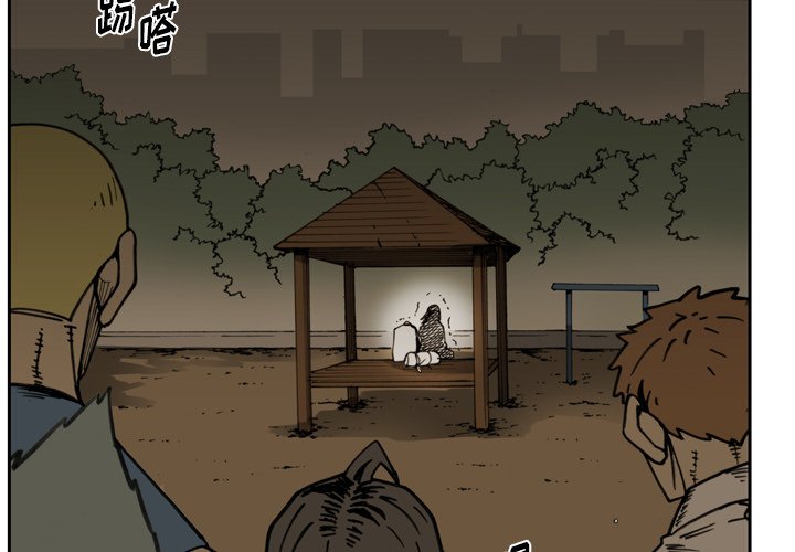 第36话 第 4 页